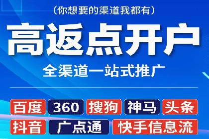 SEM托管优化案例：提升广告投放ROI