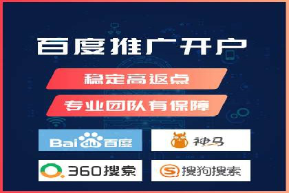 渠道开户返点在行业中的应用