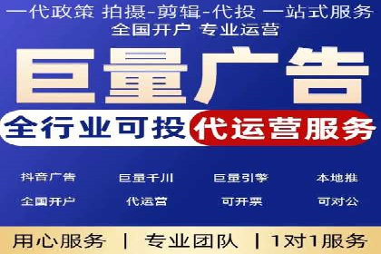 某知名百度推广代理商的营销策略分析